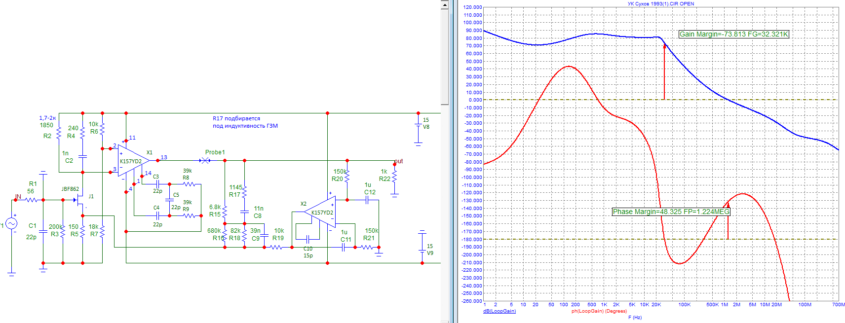 УК Сухов 92 с доработками.png