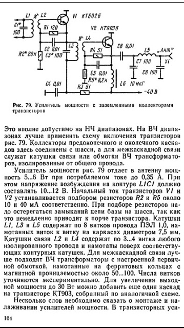 ум на кт903.jpg