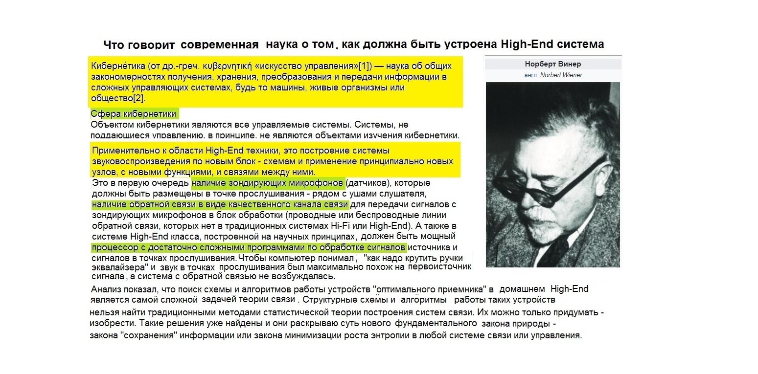 Умный High-End.jpg