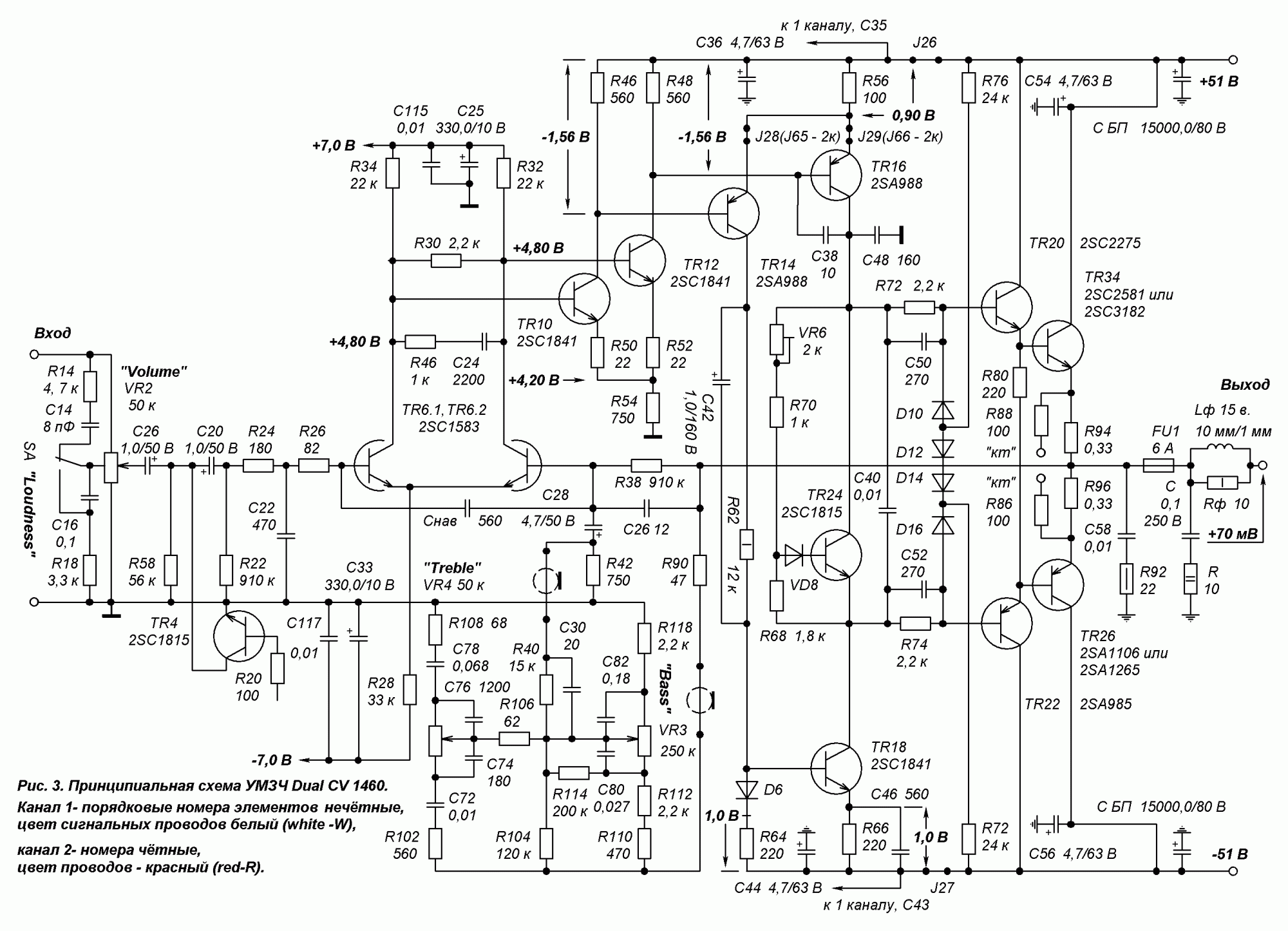 УМЗЧ Dual CV1460.GIF