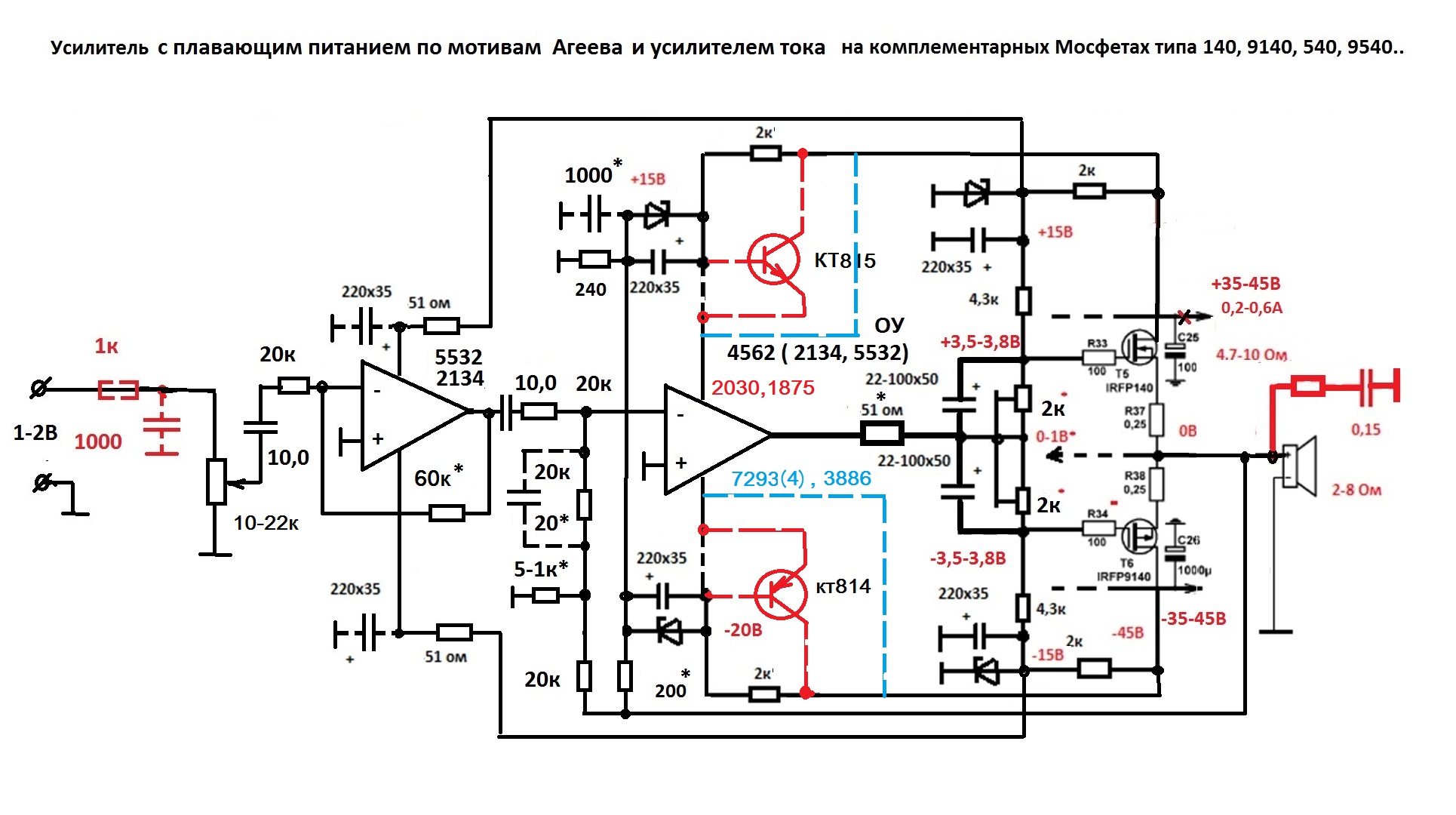УНЧ с плавающим питанием на мосфетах и пред. усил..jpg