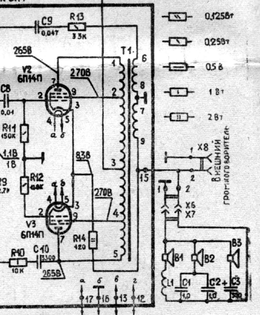 ural114instr-1_015.png