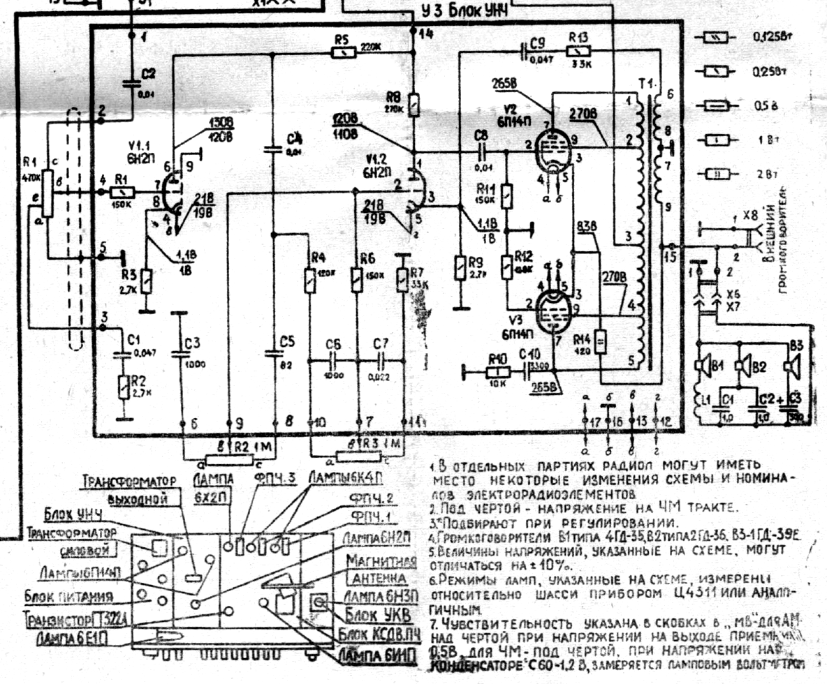 ural114instr-2_015.png