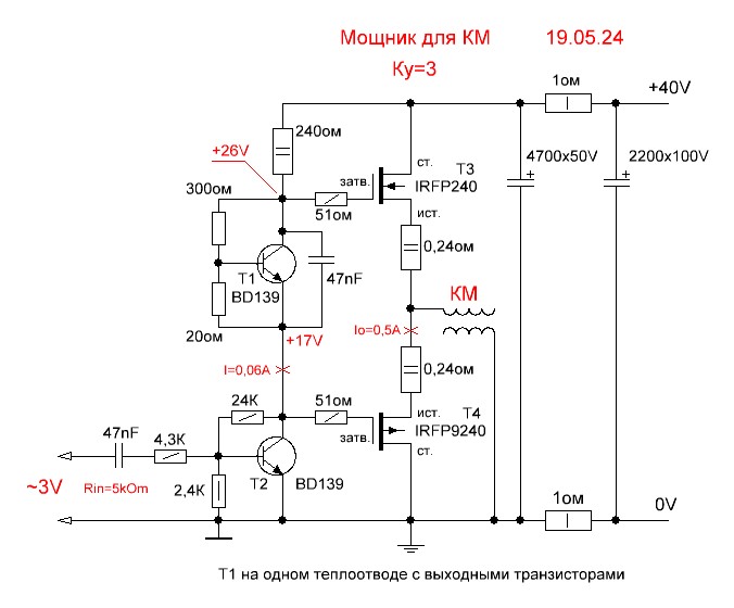 ус2 катушки Мишина.JPG