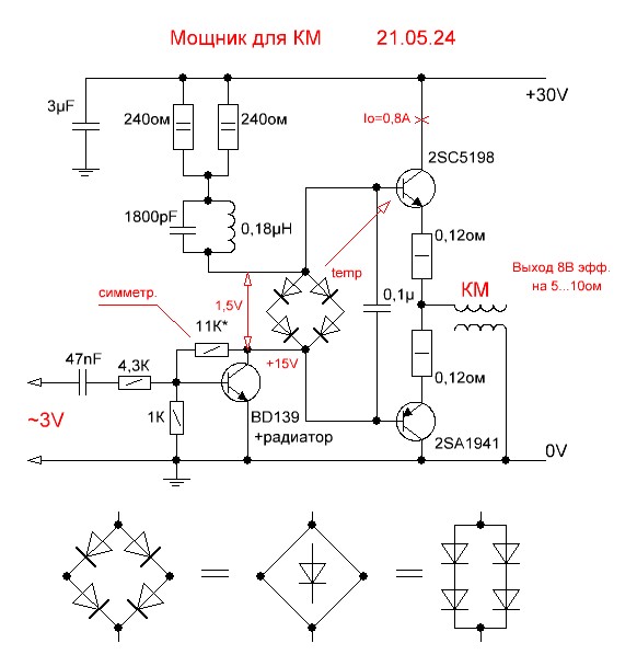 ус3 катушки Мишина.JPG