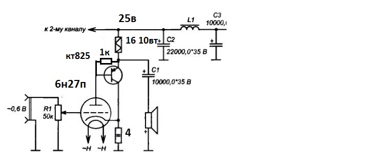 ушник 6н27п (1).jpg