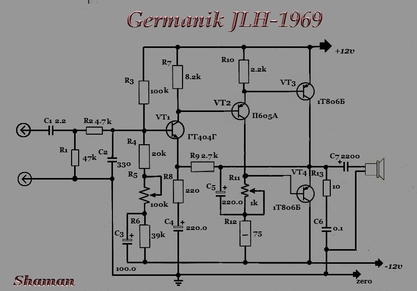 Усилитель JLH-1969 (1).jpg