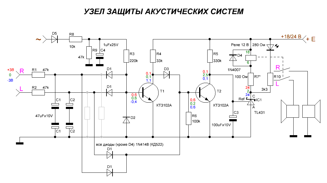 Узел защиты АС АКотова.GIF