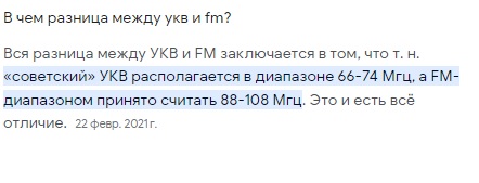 В чём разница.jpg
