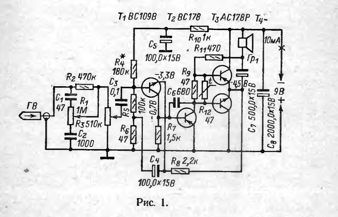 Васильев Зарубежные усилители mrb0928_005.png