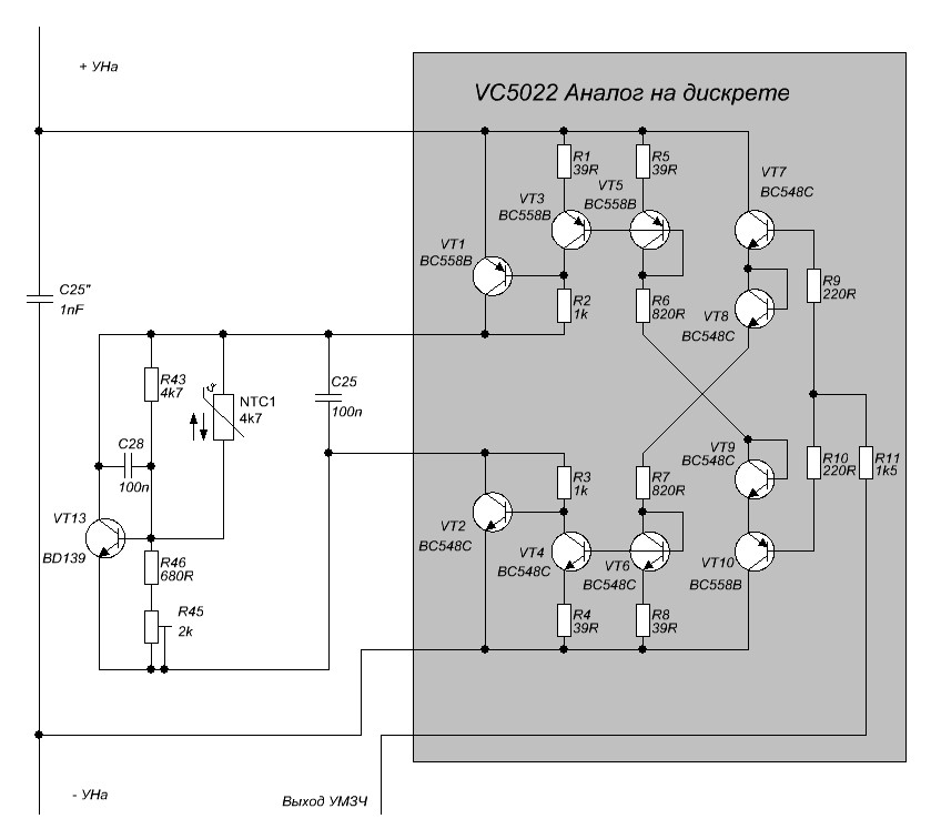 VC5022 дискрет.JPG