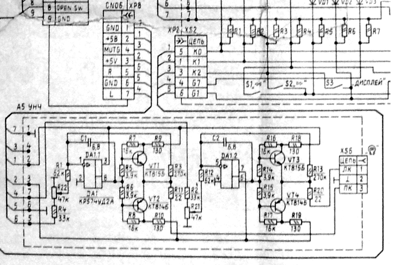 Вега наушники.png