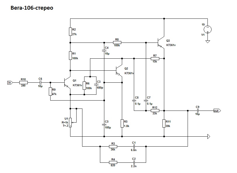 вега106.jpg