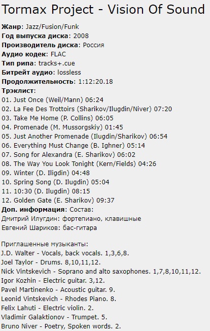 Vision Of Sound I.jpg