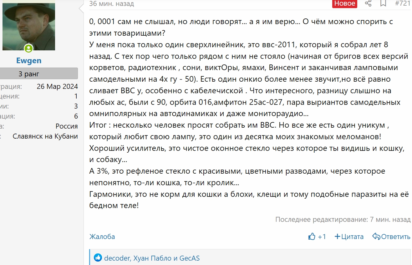 ВВС-2011.jpg