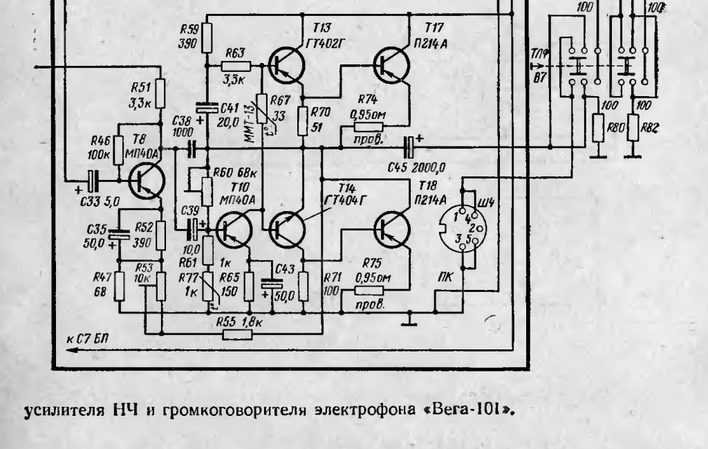 wega101s.jpg