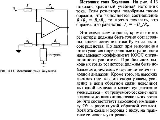 хауленд.jpg