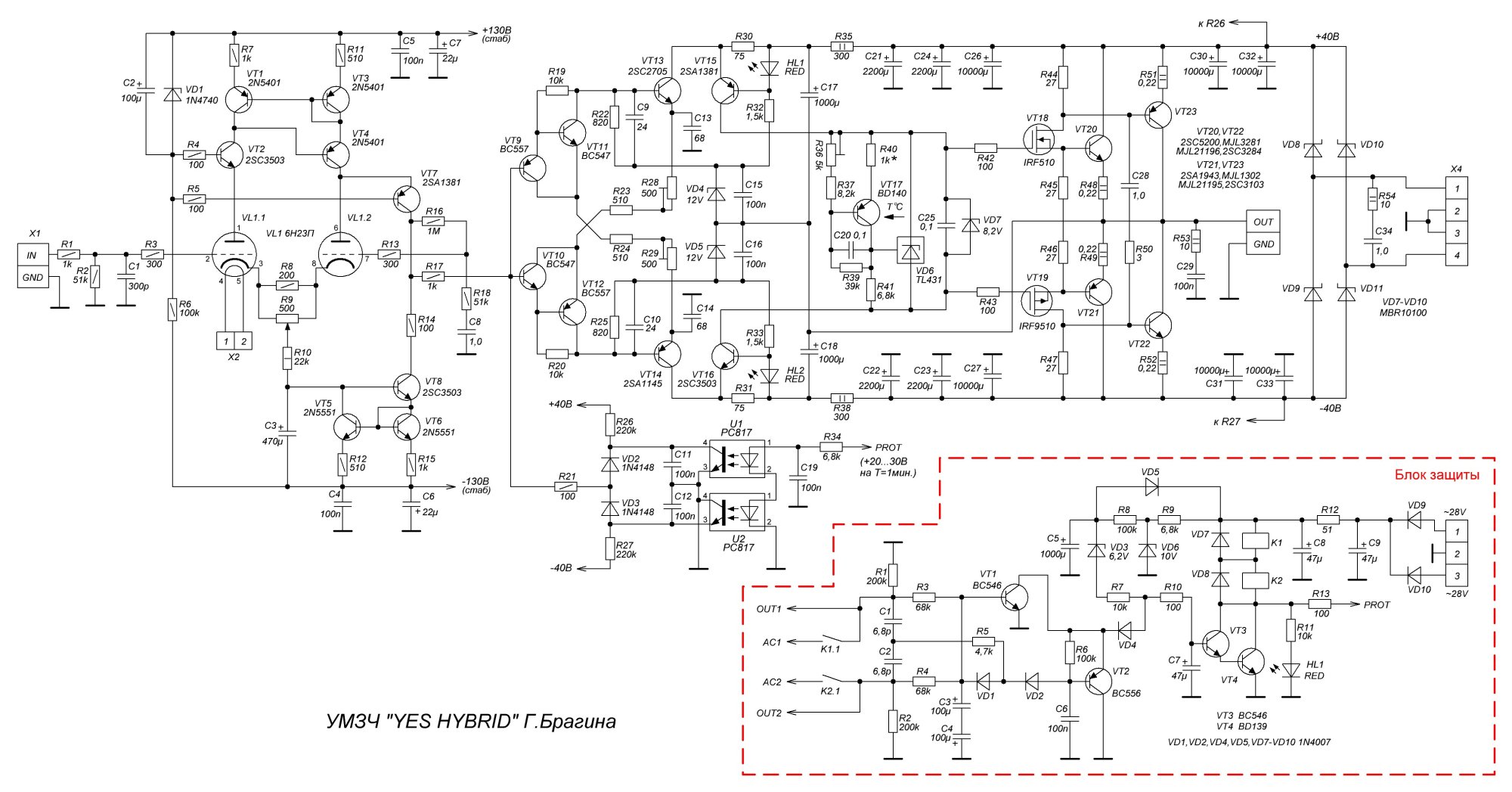 YES HYBRID+Ð·Ð°Ñ_Ð¸Ñ_Ð°.jpg