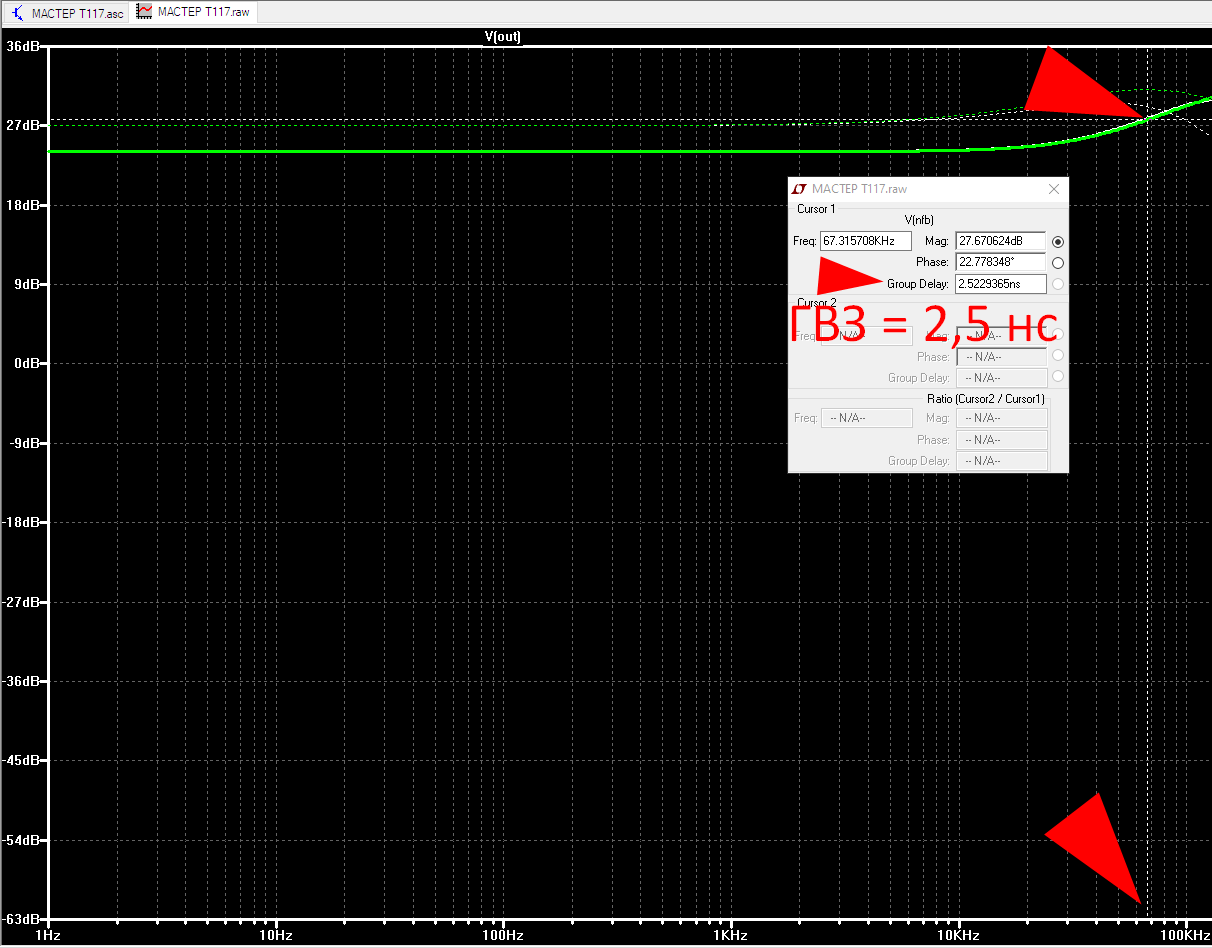 ЗАДЕРЖКА-7 МАСТЕР.png
