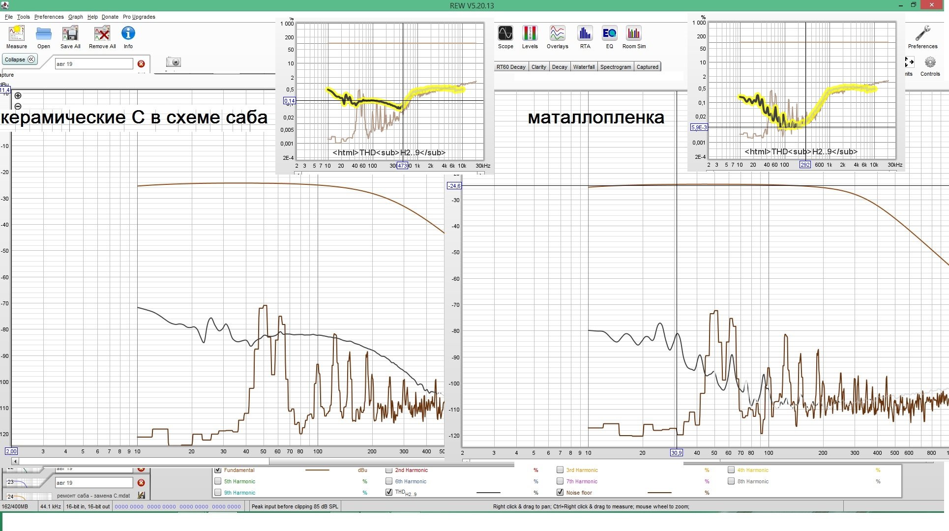 замена креамики на металлопленку в схеме саба.jpg