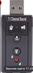 Знімок екрана 2025-07-04 о 19.29.02.png