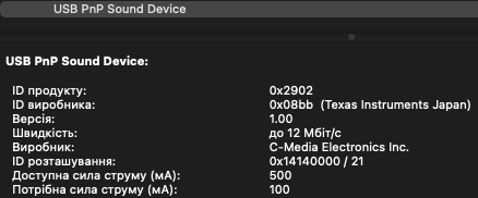 Знімок екрана 2025-07-04 о 19.56.20.png