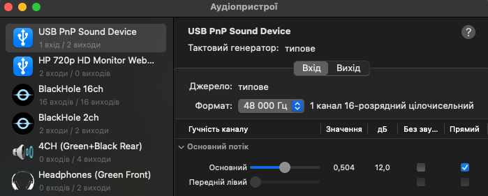 Знімок екрана 2025-07-04 о 20.18.23.png