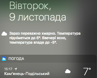 Знімок екрана  о 15.17.10.png