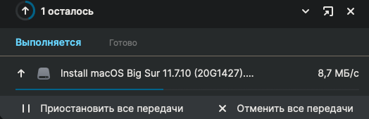Знімок екрана 2025-08-06 о 21.05.00.png