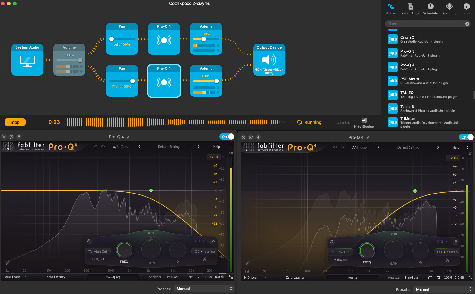 Знімок екрана 2026-04-18 о 05.10.39-opti.jpg