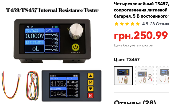 Знімок екрана 2026-04-19 о 23.20.04.png