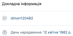 Знімок екрана 2026-05-26 о 11.45.51.png