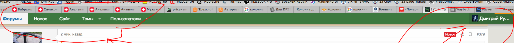 Знімок екрана 2026-07-09 о 17.20.24.png