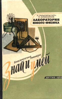 Знімок екрана  о 09.28.21.png