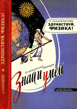 Знімок екрана  о 09.29.40.png