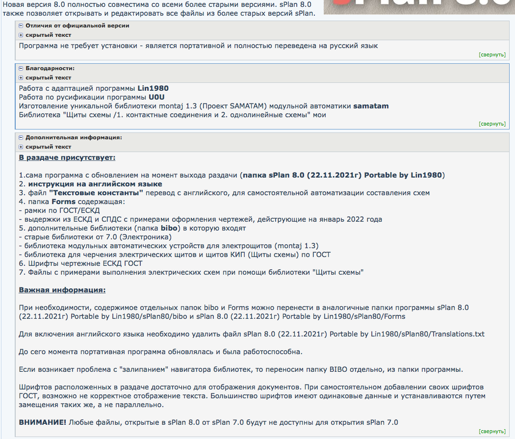 Знімок екрана  о 10.03.31.png