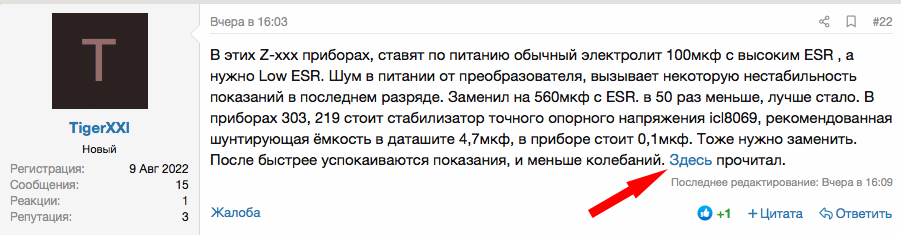 Знімок екрана  о 10.43.34.png