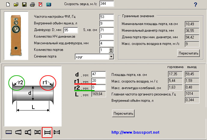 Знімок екрана  о 14.43.39-opti.jpg