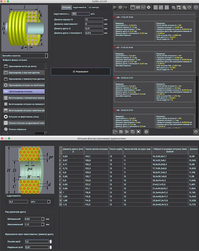 Знімок екрана  о 15.28.29-opti.jpg