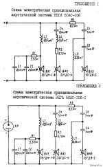 50as106-ldsound.ru-6.jpg 50as106-ldsound.ru-6.jpg
