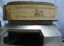 30gdsh_1_4-ldsound.ru-3.jpg
