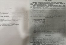 25as01a elektronika ldsound.ru (2).jpg 25as01a elektronika ldsound.ru (2).jpg