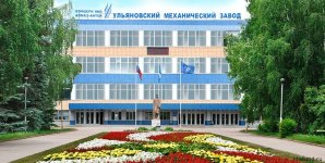 ulyanovsk-mechanical-kumir-ldsound.ru-2.jpg ulyanovsk-mechanical-kumir-ldsound.ru-2.jpg