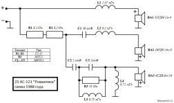 crossover-25as121_1988-ldsound.ru_.jpg