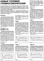 R08-1995-01 ldsound.club (1).png R08-1995-01 ldsound.club (1).png