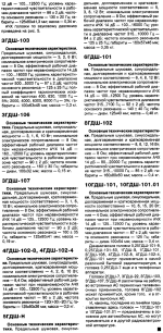 R08-1995-01 ldsound.club (2).png R08-1995-01 ldsound.club (2).png