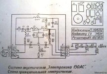 35ас029-130-ас-электроника-ldsound.ru-565.jpg 35ас029-130-ас-электроника-ldsound.ru-565.jpg