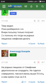 Screenshot_2021-01-13-22-45-28-314_com.android.chrome.png