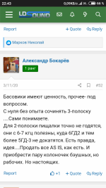 Screenshot_2021-01-13-22-43-15-812_com.android.chrome.png