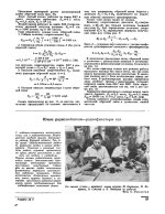 f.1949-08.020.jpg